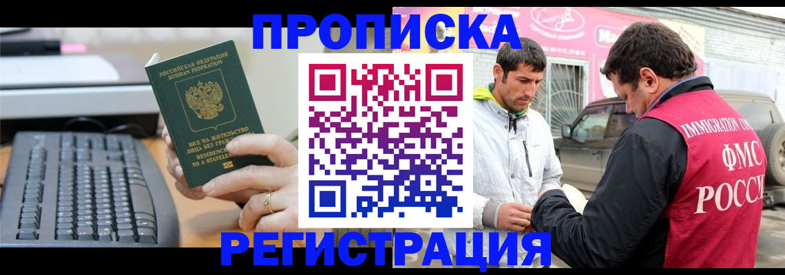 найти адрес прописки в Калуге
