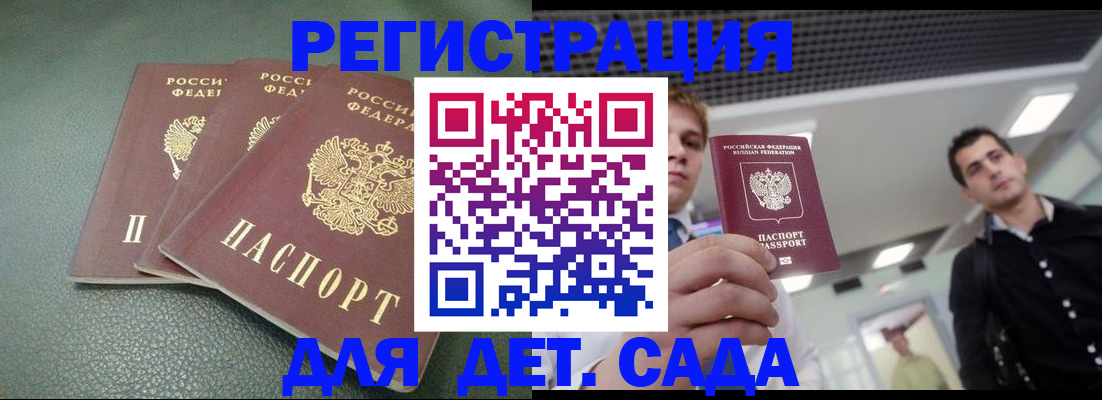 найти адрес прописки в Калуге